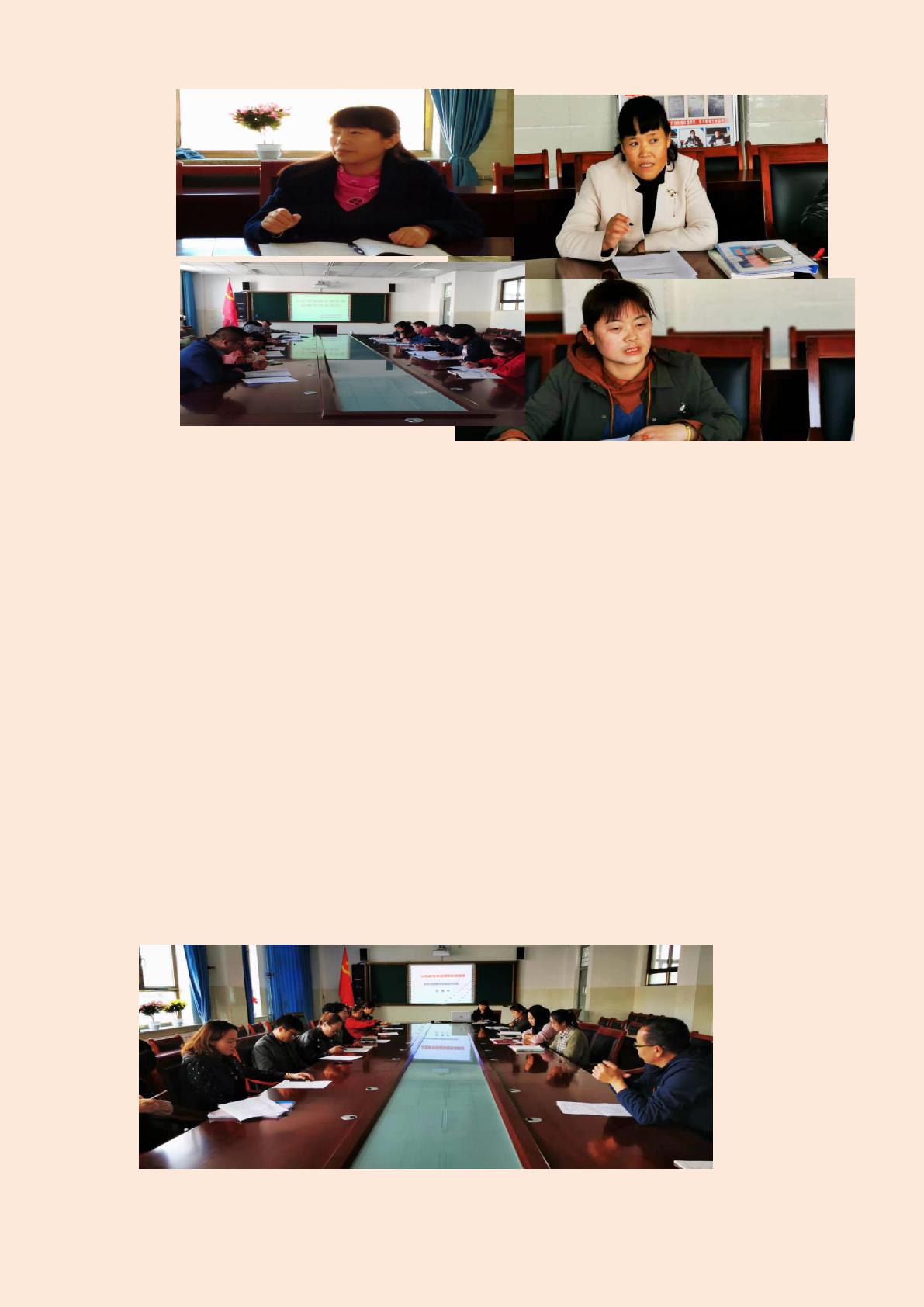 市滨海新区田家炳中学教务主任吕 彬,天津市滨海新区汉沽三中梁志会